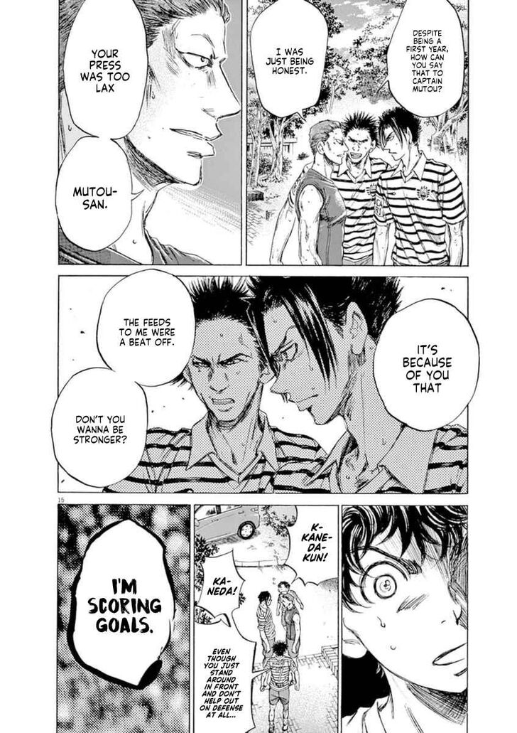 Ao Ashi, Chapter 86 image 16